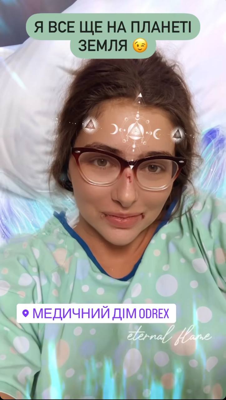 Важкохвора Тишкевич потішила фанів новими кадрами з палати: "Все ще на планеті Земля"